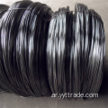 HB Wire/ Black Andealed Wire